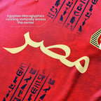 Egypt Heritage Custom Football Jersey
