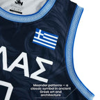 Greece Heritage Custom Basketball Jersey