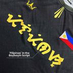 Philippines Heritage Custom Football Jersey