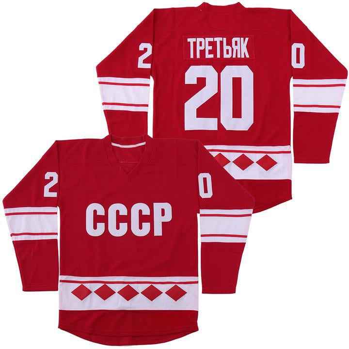 Vladislav Tretiak URSS CCCP Hockey Jersey