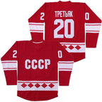 Vladislav Tretiak URSS CCCP Hockey Jersey